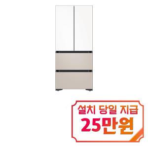 [삼성] 비스포크 김치플러스 4도어 키친핏 김치냉장고 420L (에센셜 화이트/에센셜 베이지) RQ42C94J2APTW / 60개월 약정s