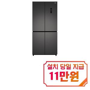 [하이얼] 4도어 냉장고 433L (스페이스 그레이) HRS445MNG / 60개월 약정s