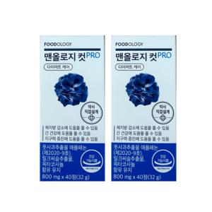 푸드올로지 맨올리지컷 프로 800mg 40정 x2박스 파랑통다이어트