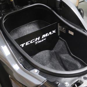 오토바이 트렁크 구획 분리 플레이트, Yamaha Tmax 560 수하물 TECH MAX