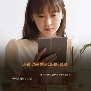 프롬윤슬 이북리더기7인치 ebook 교보문고이북리더기