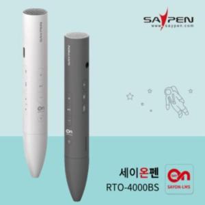 (할인 20%+선물)[핫딜] 4세대 세이펜 세이온펜 32기가 RTO-4000BS 화이트/블랙