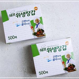 행사 실용적인 편리한 위생장갑 500매 1+1 대용량 쉐프 BFWA87945