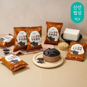 이장님과자점 오곡두부과자 50g 5+5봉