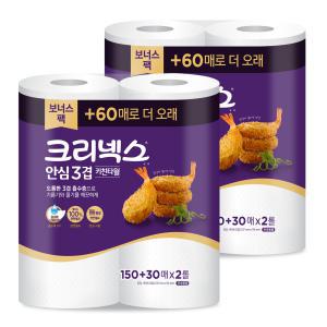 크리넥스 안심3겹 키친타월 150+30매X2롤 2팩 (4롤)