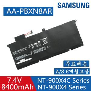 SAMSUNG 삼성 AA-PBXN8AR 호환용 NT900X4D NP900X4B 시리즈 (무조건 배터리 모델명으로 구매하기) A