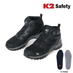 K2 safety 스톰2 케이투 작업화 6in 에어메쉬 다이얼