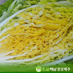 (산지직송 해수절임) 프리미엄 햇살 해남절임배추20kg