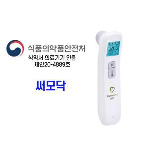 씨엠랩 써모닥 라이트 충전식 식약처인증 국산 의료기기 접촉/비접촉 체온계