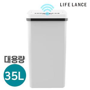 라이프란스 대용량 스마트 충전식 자동 센서 휴지통 35L TC-05 대형 쓰레기통 분리수거 자동