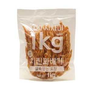 테비 사사미 1kg 치킨꽈배기 대용량 강아지간식