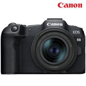 (캐논천국) 정품 EOS R8 24-50 KIT 최신박스/빛발송