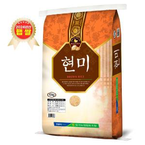 [유가농협] 현미 10kg/ 2024년산 햅쌀