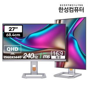 한성컴퓨터 TFG27Q24FM QHD mini LED 리얼 240 게이밍 모니터(무결점)