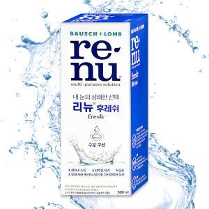 바슈롬 리뉴 후레쉬 렌즈세척액 500ml 1개