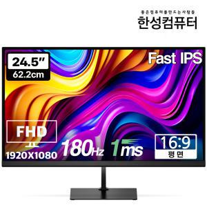 한성컴퓨터 TFG24F18P Fast IPS 리얼180 게이밍 모니터(무결점)