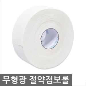 100% 천연펄프 점보롤 화장지 점보롤화장지