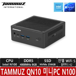 타무즈 QN10 (베어본) N100 Win11 Home M.2 (8GB/M.2 256GB)/WiFi/블루투스/듀얼랜/HDMI/KC인증/미니PC