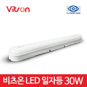 비츠온 LED 일자등 형광등 30W