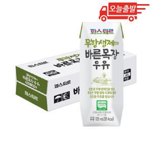 오늘출발 롯데 파스퇴르 무항생제 바른목장우유 125ml 24개