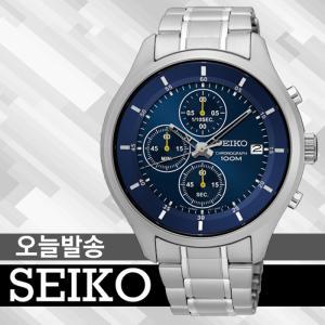 세이코 SKS537P1 / SKS537 당일발송-직수입-AS보장