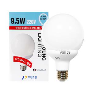 두영조명 LED볼전구 LED볼램프 9.5W / BALL 9.5W