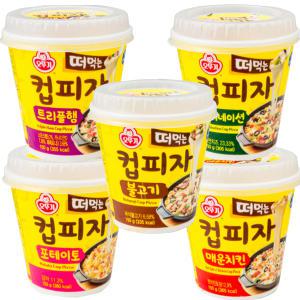 오뚜기 떠먹는 컵피자150g/콤비네이션,포테이토,불고기 /간식/피자