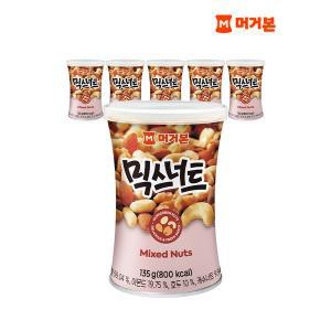 [하프클럽/머거본]종합 견과류 믹스너트 135g x 6캔