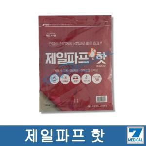 제일핫파프 핫파스 어깨결림 관절통 온찜질파스5매1팩