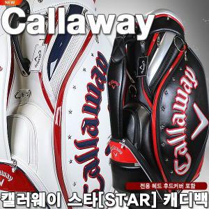 [캘러웨이] NEW CALLAWAY CG 스타 캐디백[남성]