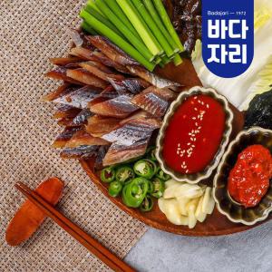 구룡포 햇 꽁치과메기 완전손질 20미(40쪽)단품