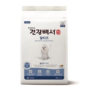 건강백서 말티즈 10.2kg 강아지 애견 대용량사료