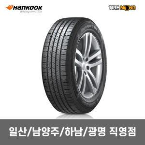 일산/남양주/하남/광명 직영점장착 DYNAPRO HL3 RA45 SUV - 235/55R19