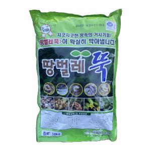 땅벌레뚝 10kg 거미 굼벵이 민달팽이 님오일 고삼 텃밭 유기농 토양