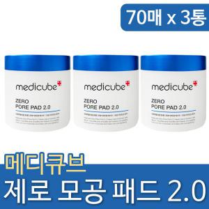 올리브영 올영 메디큐브 제로 세안 페이스 클렌징 티슈 닦토 모공 축소 진정 타이트닝 패드 2.0