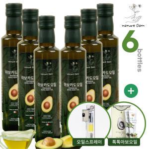 네이처담 아보카도오일 엑스트라버진 냉압착 250ml  6병