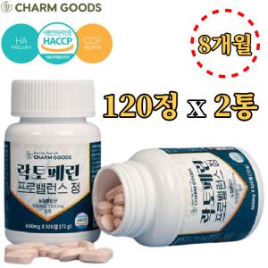 참굿즈 뉴질랜드 락토페린 프로밸런스 120정 x2통 8개월 고순도 고농축 내장 복부 지방 면역력 위장 건강