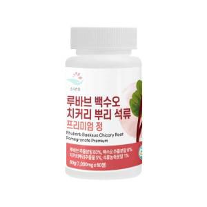 [소비기한 임박] 순수한줌 루바브 백수오 치커리 뿌리 석류 프리미엄 정, 1000mg, 60정, 1개