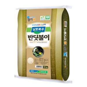 24년산 연천농협 특등급 반딧불이쌀 20kg