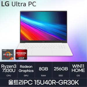 HMC_LG전자 2023-15인치 울트라PC 15U40R-GR30K (NVMe 256GB / RAM 8GB / WIN11)