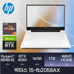 HMC + R7(호크포인트) x RTX4060 + 빅터스 15-fb2058AX ( Win11 + D5 16GB + NVMe 1TB )