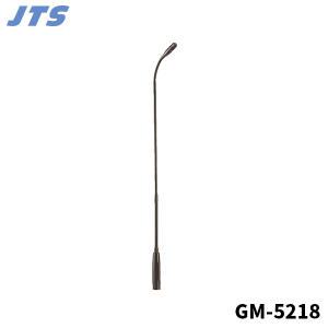 JTS GM5218 GM-5218 구즈넥마이크 초지향성 콘덴서마이크