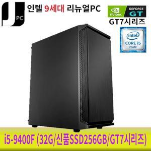 [기타][중고]리뉴얼 인텔 I5-9400F (메모리32G/신품SSD256GB/GT7시리즈) 데스크탑PC