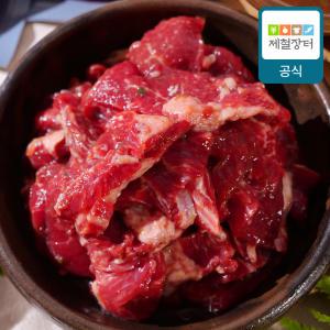 제철장터 한우 꿀 갈빗살 150g 10팩