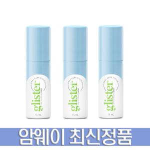 암웨이 글리스터 리후레셔 스프레이 14ml 3개 페퍼민트 향