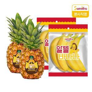 [스미후루]감숙왕 허니골드 파인애플 2.2kg (총 2개)+알뜰 바나나 1.8kg (총 2개)