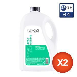 [케라시스] 샤이닝 스칼프 케어 샴푸 4L x 1개 (+펌프 2개 포함)