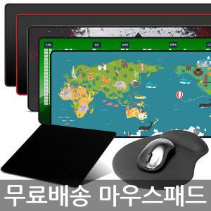 /무료배송/ 마우스패드시리즈 청패드/장패드/젤패드