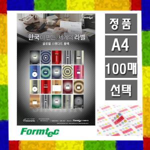 한국폼텍/라벨지/FORMTEC(선택가능)LS-3145/3910f/3623/3189/3154/3216/3620/3639/3625/3642s/3219/3610/3640/3627/3626/3676/3142/3615/3642f/3677/3111/3910s/3641/3100/3101/3102/3104/3105/3106/3107/3108/3109