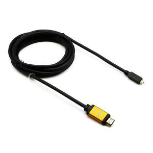 Ultra HDMI to Micro HDMI Ver2.0 케이블 1.2M 1.8M 3M 5M